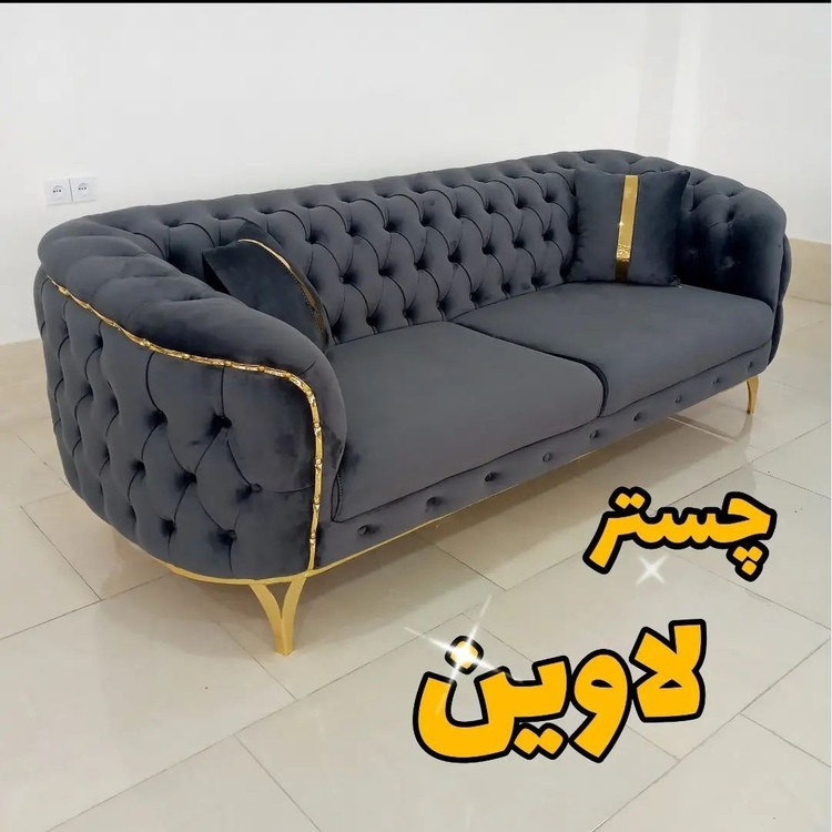 مبل و مبلمان راحتی لاوین لمسه دست حرفه ای ست 8 نفره ترکیب 1+1+3+3
