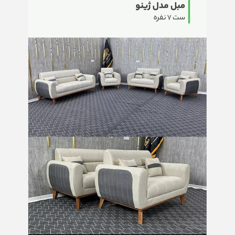 مبل و مبلمان زیبای ژینو ست 7 نفره ترکیب 1+1+2+3